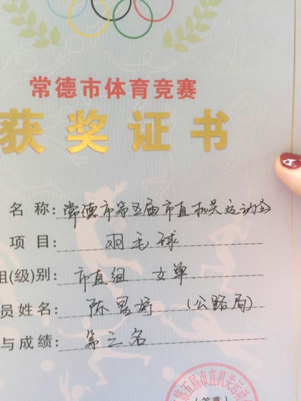 厚德公司加强凯发注册官网的文化建设见成效(图2) 厚德公司加强凯发注册官网的文化建设见成效(图2)